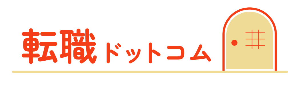 転職ドットコム