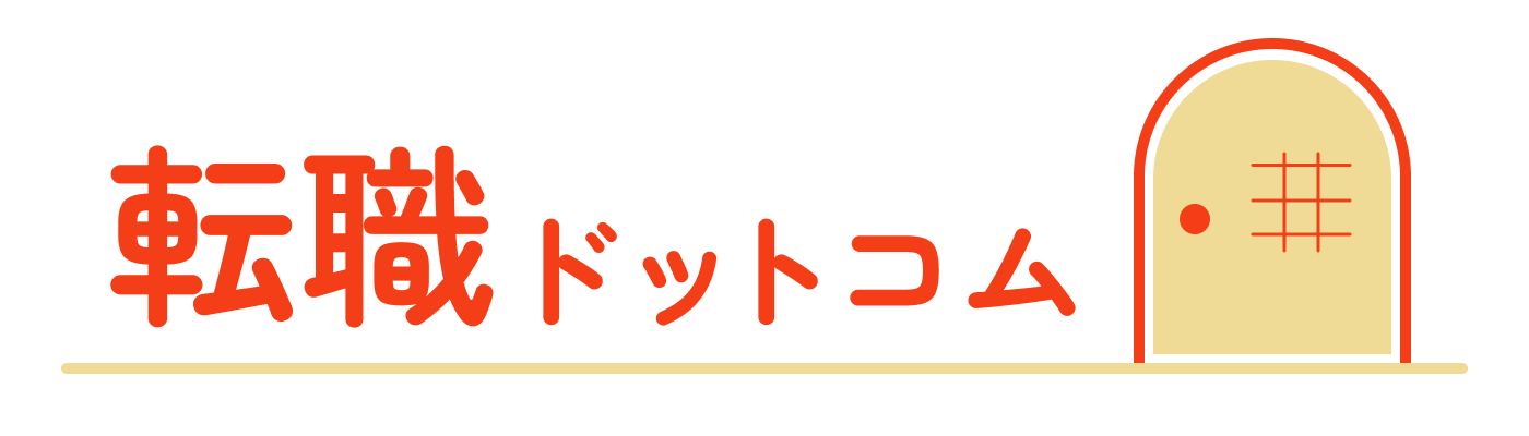 転職ドットコム